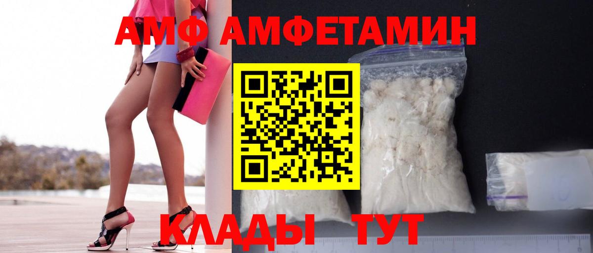 Сухой Лог  АМФЕТАМИН  Вход с VPN  АМФ 98% 