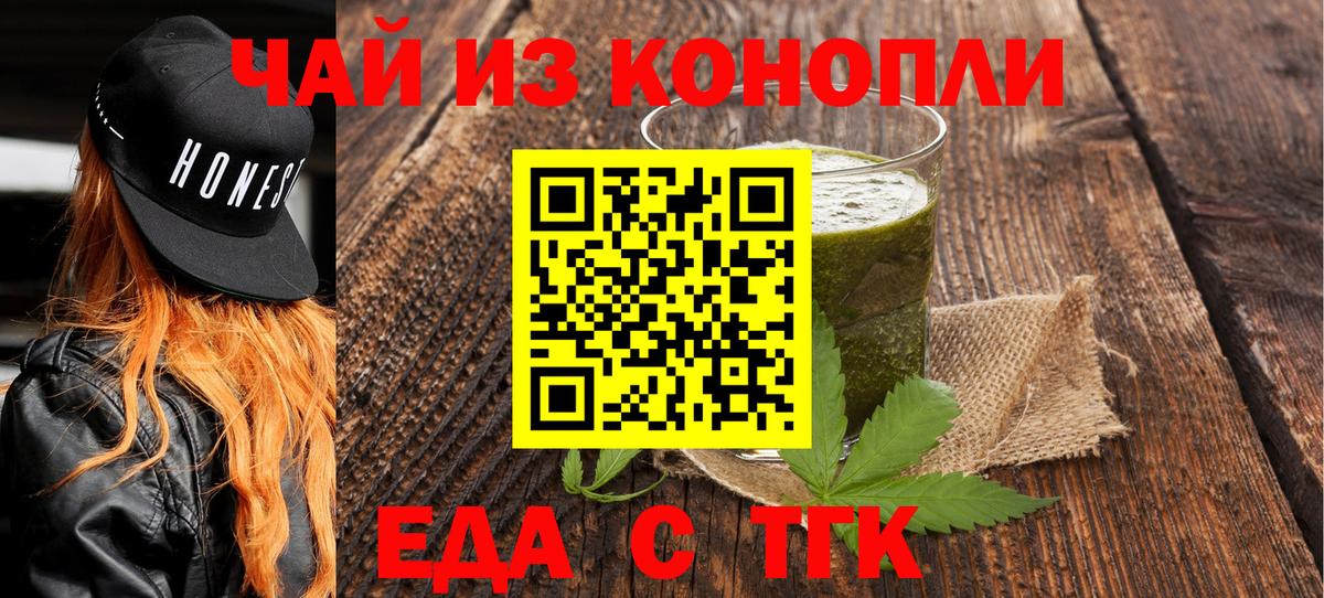 Canna-Cookies конопля  Вход с VPN  Сухой Лог 