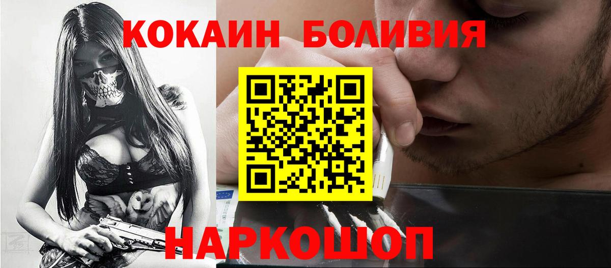 Кокаин Fish Scale Сухой Лог