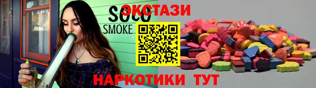 Экстази Punisher Сухой Лог