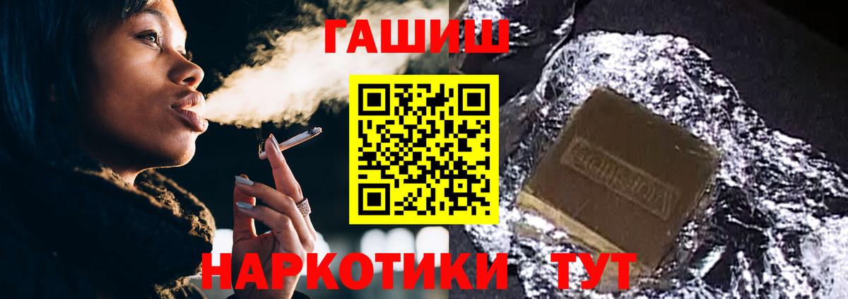 Гашиш hashish Сухой Лог