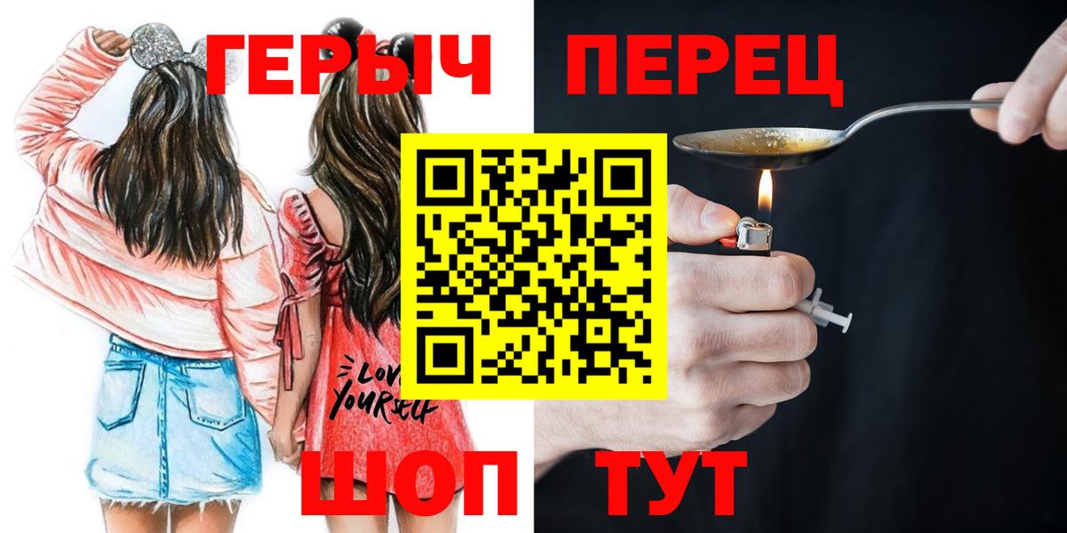 ГЕРОИН белый Сухой Лог