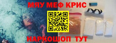 альфа пвп VHQ Ярославль