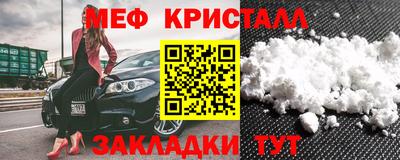 альфа пвп VHQ Ярославль