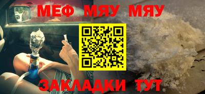 mdpv Ярцево