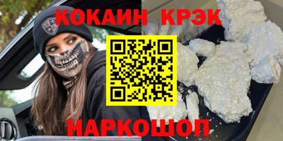 альфа пвп VHQ Ярославль