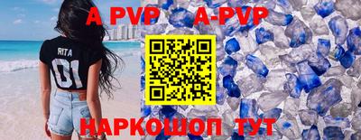 mdpv Ярцево