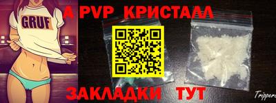 твердый Янаул