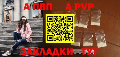 крисы Майкоп