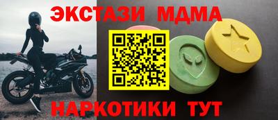 альфа пвп VHQ Ярославль
