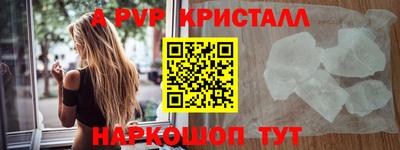 альфа пвп VHQ Ярославль