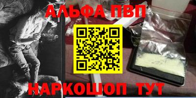 mdpv Ярцево