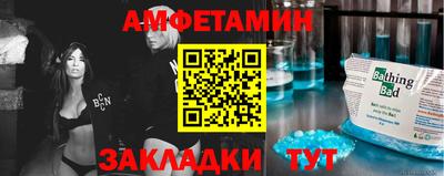 альфа пвп VHQ Ярославль