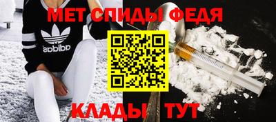 mdpv Ярцево