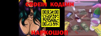 альфа пвп VHQ Ярославль
