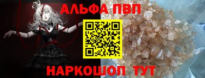 твердый Янаул