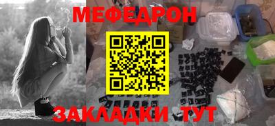 альфа пвп VHQ Ярославль