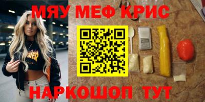 твердый Янаул