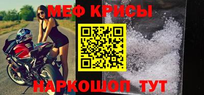 mdpv Ярцево