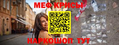 mdpv Ярцево