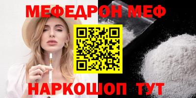 альфа пвп VHQ Ярославль