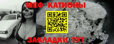mdpv Ярцево