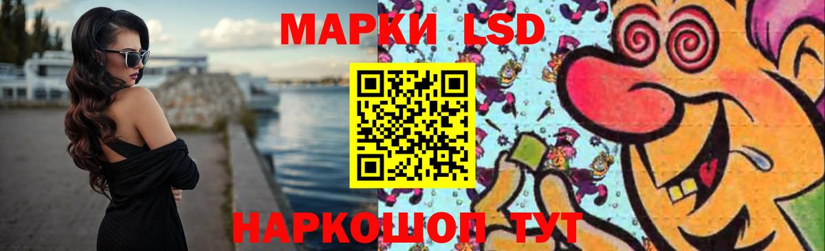 мега онион  Лсд 25 экстази ecstasy  Вход с VPN  Сухой Лог 