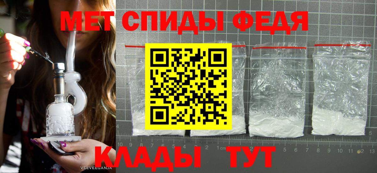 Метамфетамин  МЕТАМФЕТАМИН мет  Вход с VPN  Сухой Лог  МЕТАМФЕТАМИН мет 