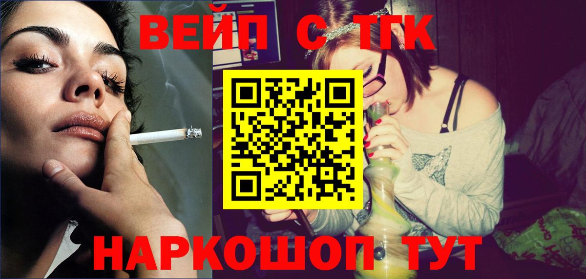 Дистиллят ТГК THC oil  mega как зайти  Сухой Лог  Вход с VPN 