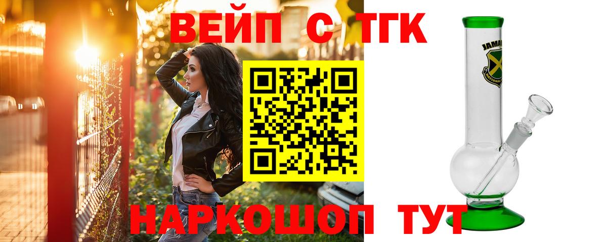 Дистиллят ТГК гашишное масло Сухой Лог