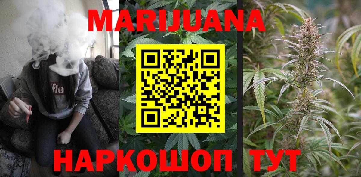Сухой Лог  Марихуана THC 21%  Вход с VPN  Каннабис Amnesia  МАРИХУАНА Amnesia 